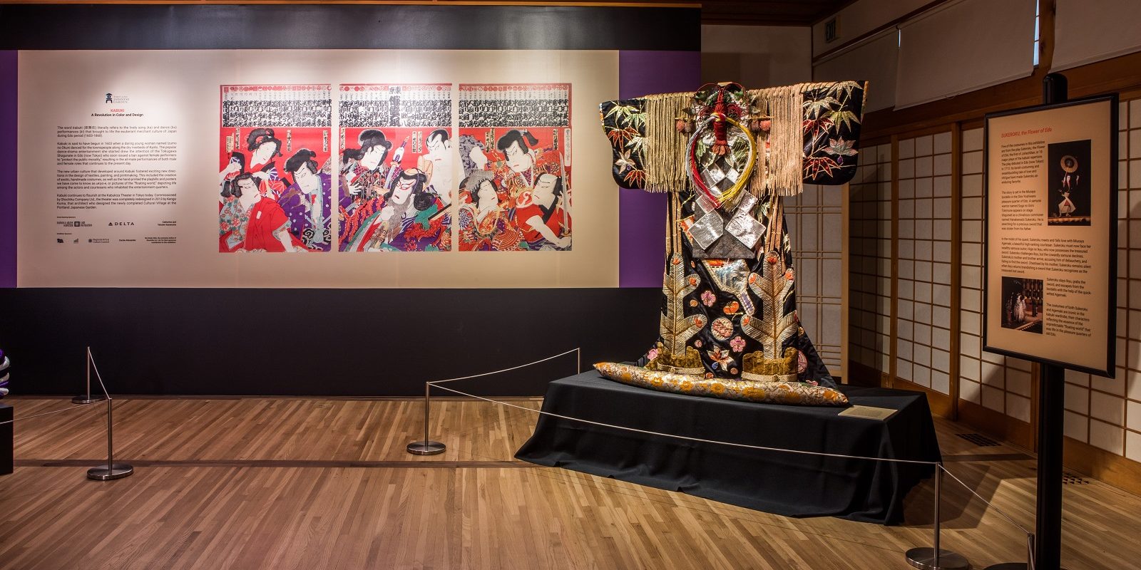 Kabuki Installation - 081417 - image-002