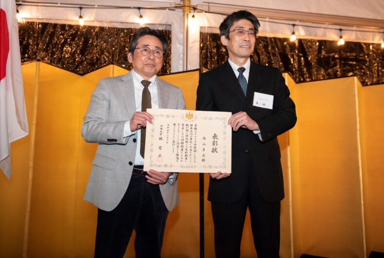 Sadafumi Uchiyama accepting an award from the Government of Japan in 2023.